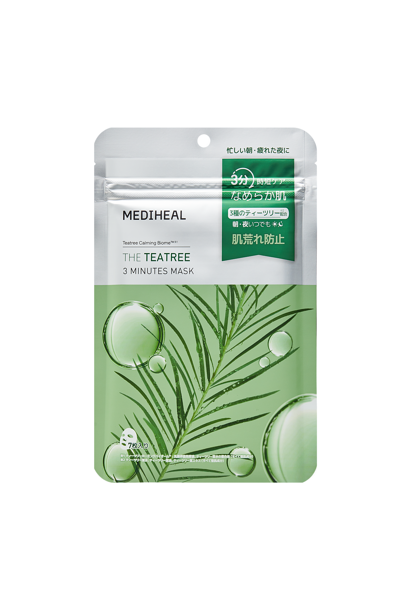 THE ティーツリー 3ミニッツ マスク 7枚