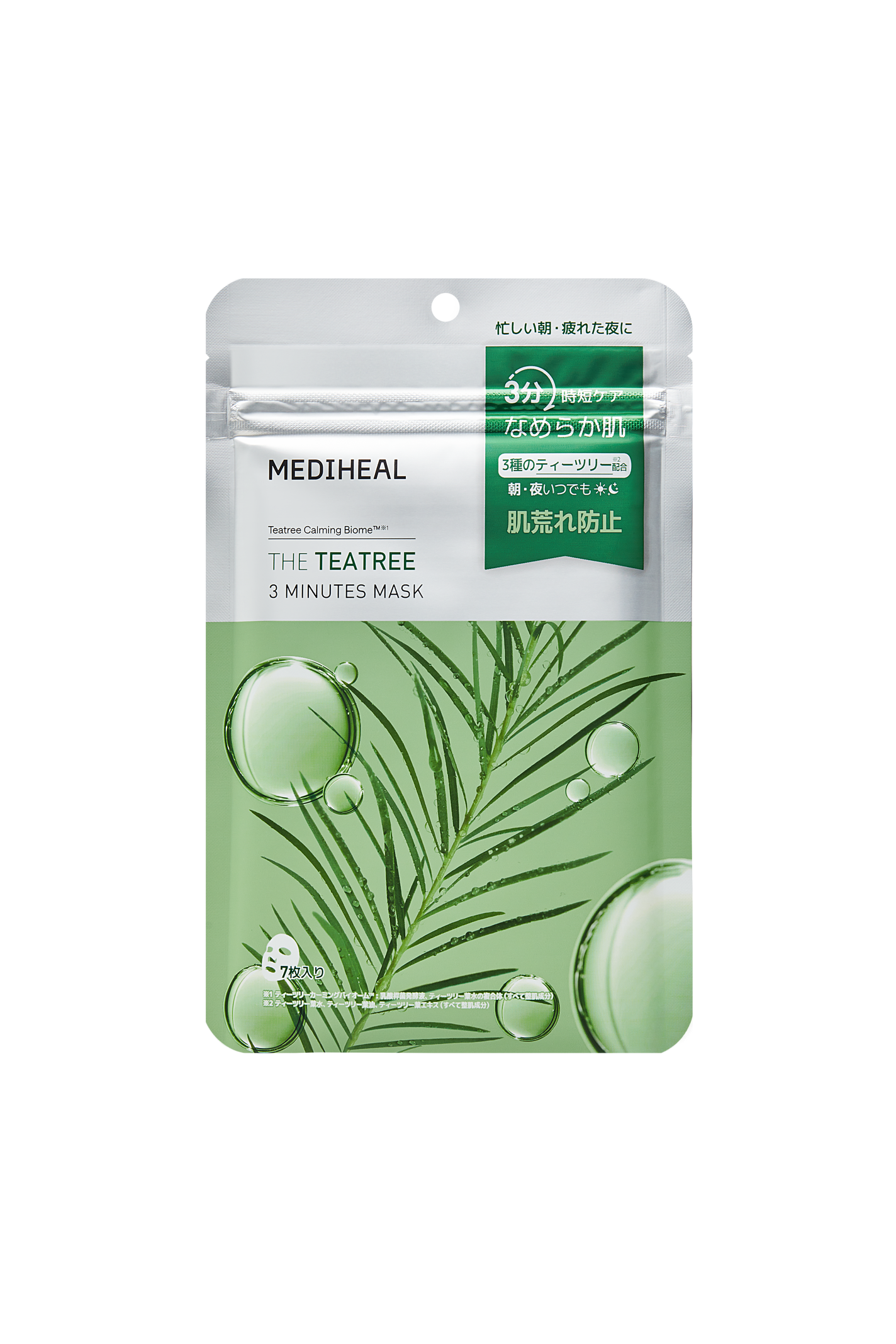 THE ティーツリー 3ミニッツ マスク 7枚