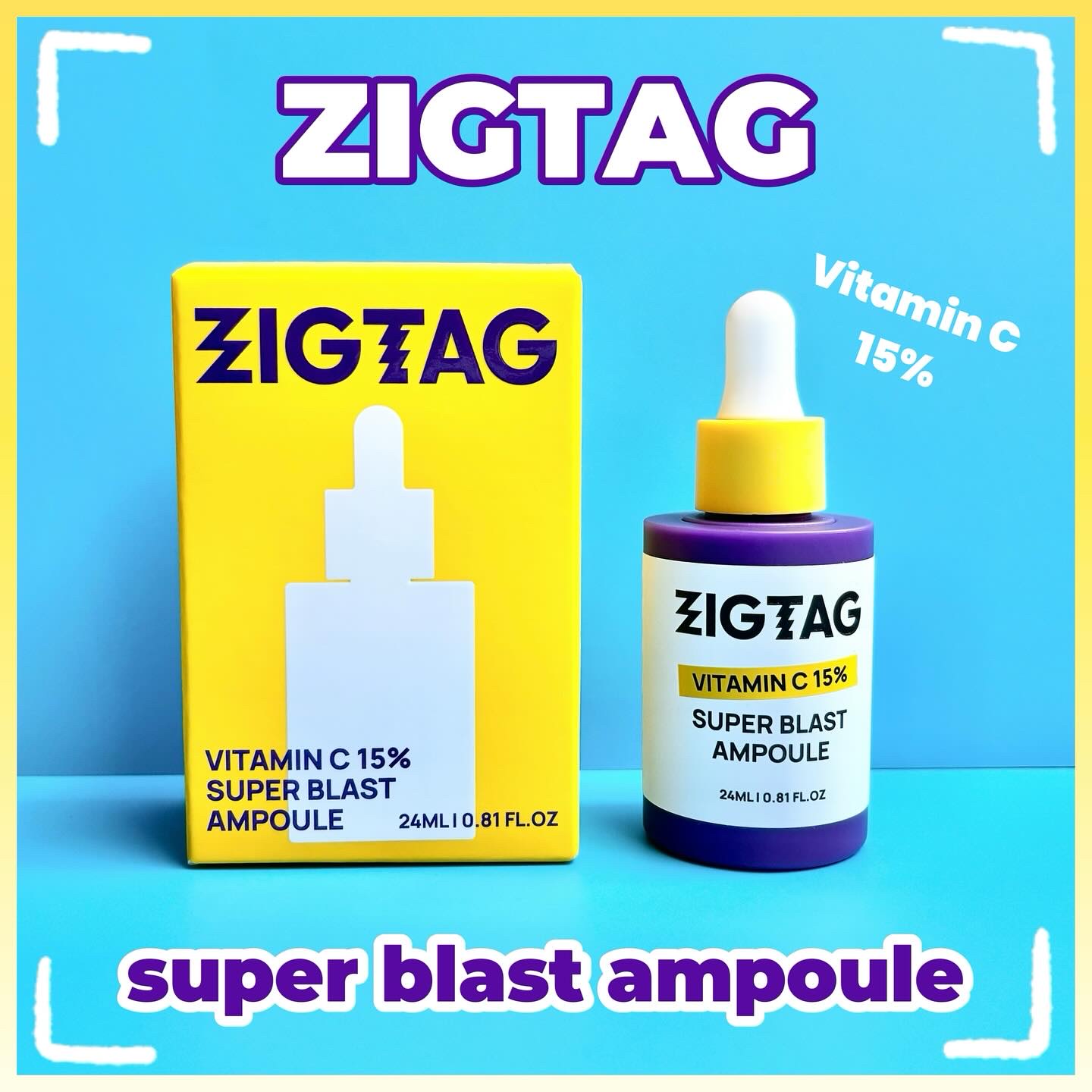 ビタミンC15%スーパーブラストアンプル/ZIGTAG/美容液を使ったクチコミ（1枚目）