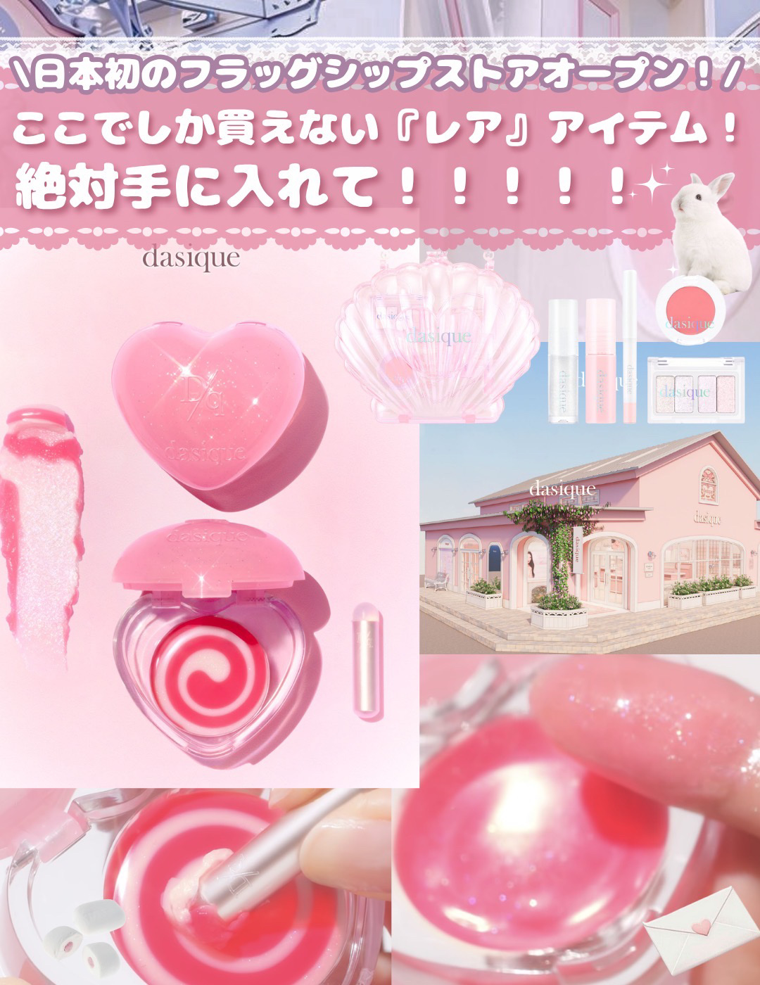 スフレカラーポット | 19 ピーチジェラート dasique | LIPS SHOPPING