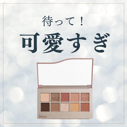ニューデップスアイシャドウパレット/hince/アイシャドウパレットを使ったクチコミ(1枚目)