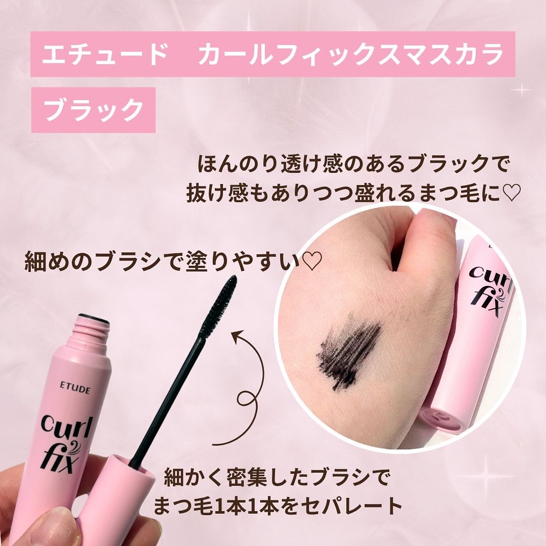 カールフィックスマスカラ/ETUDE/マスカラを使ったクチコミ(2枚目)