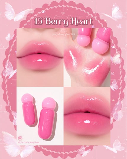 ジューシーデューイグロウティント/dasique/リップティントを使ったクチコミ(2枚目)