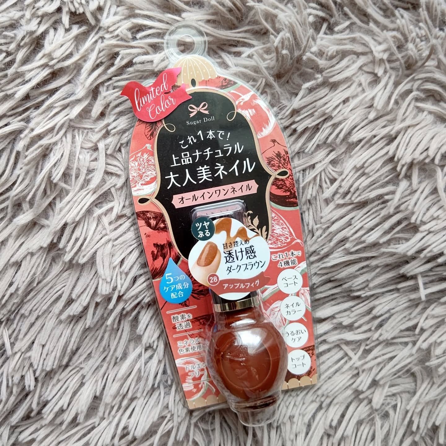 シュガードール オールインワンネイルR/シュガードール/オールインワンネイルを使ったクチコミ（3枚目）