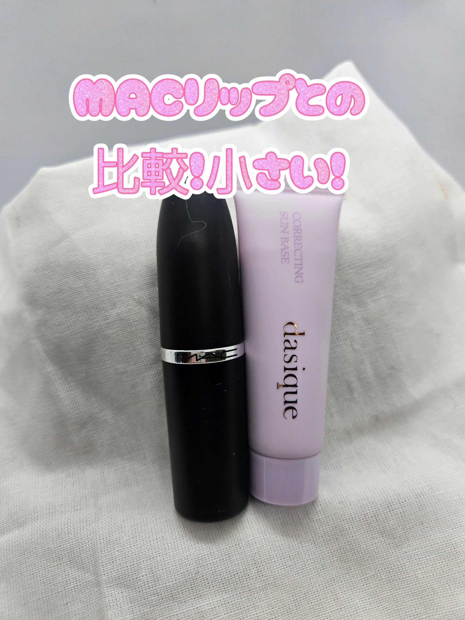 コレクティングサンベース/dasique/化粧下地を使ったクチコミ（2枚目）