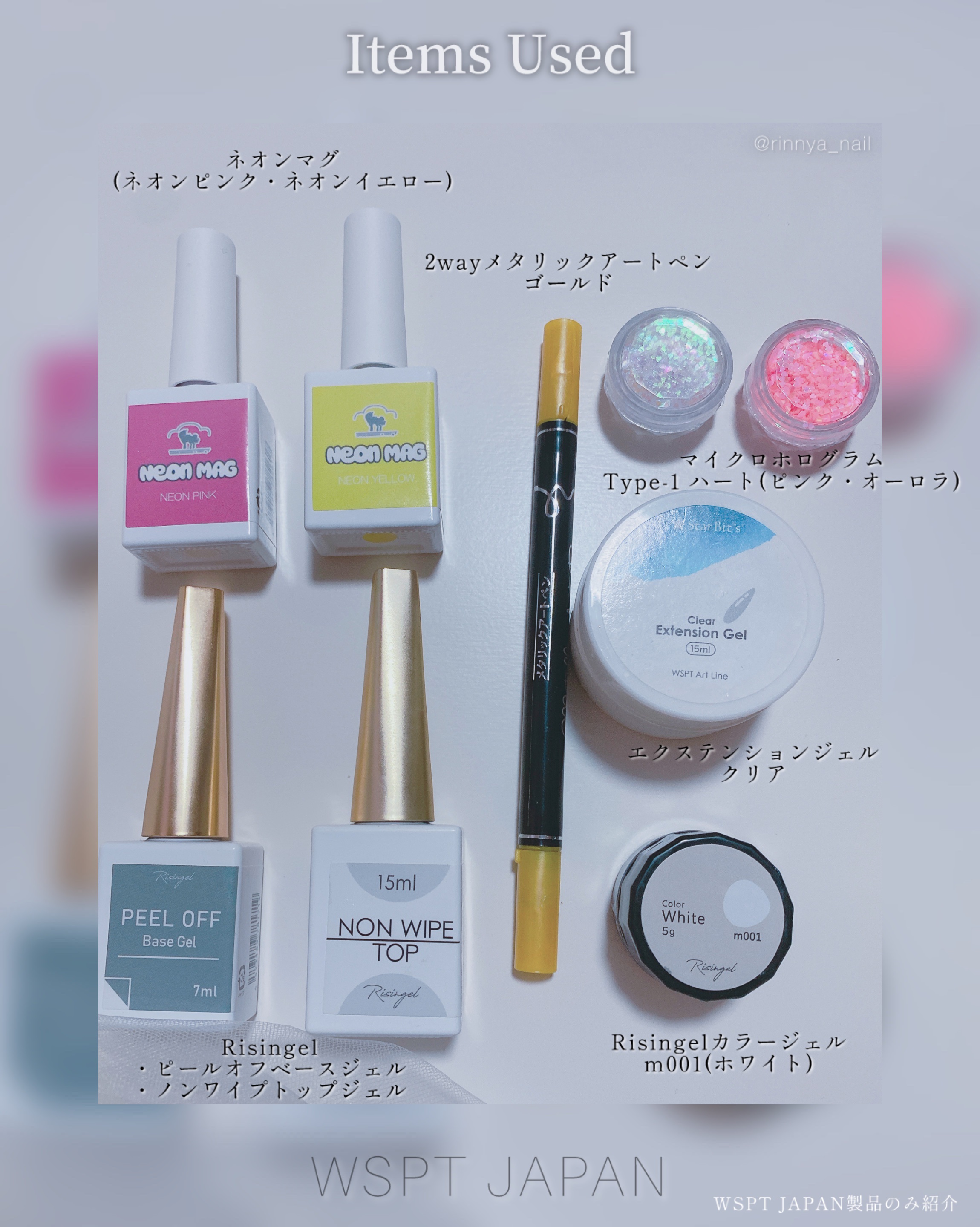 Risingel ノンワイプトップ/WSPT JAPAN/ジェルネイルを使ったクチコミ（2枚目）