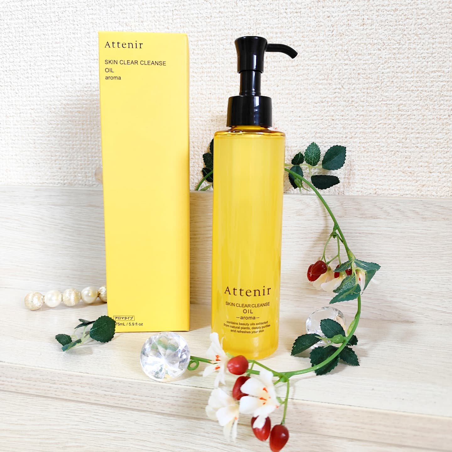 スキンクリア クレンズ オイル ＜アロマタイプ＞/アテニア/オイルクレンジングを使ったクチコミ（1枚目）