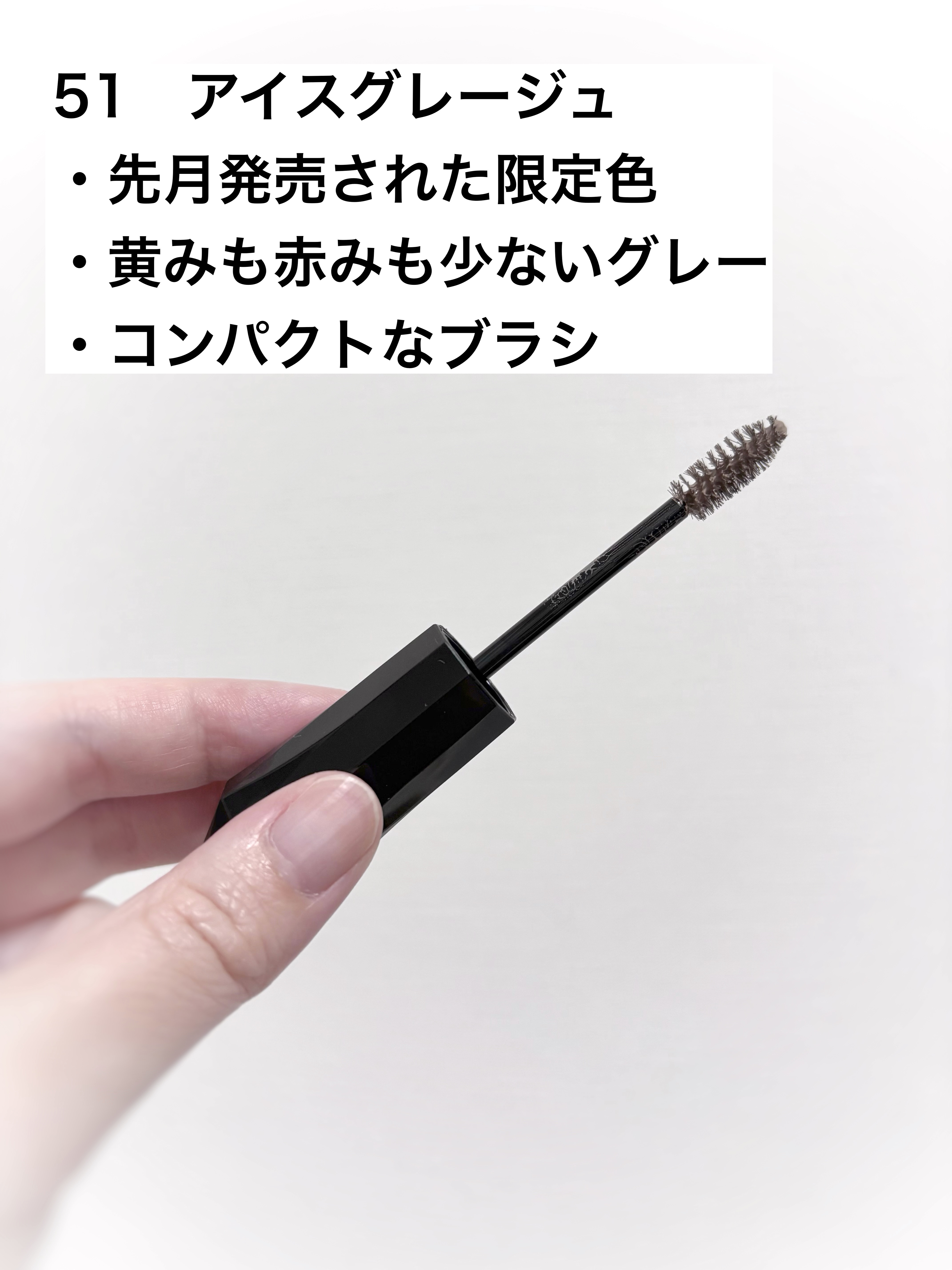 ヘビーローテーション カラーリングアイブロウEX/ヘビーローテーション/眉マスカラを使ったクチコミ（2枚目）