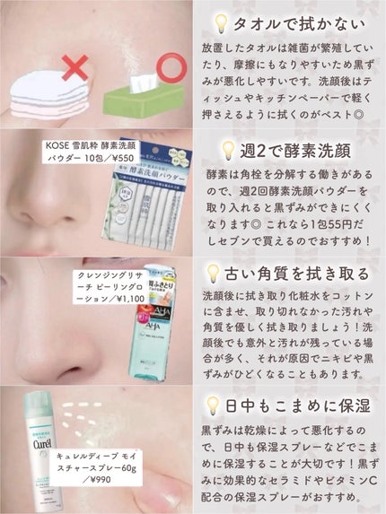 ホホバオイル/無印良品/ボディオイルを使ったクチコミ(5枚目)