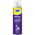 消臭・抗菌 靴スプレー 150ml