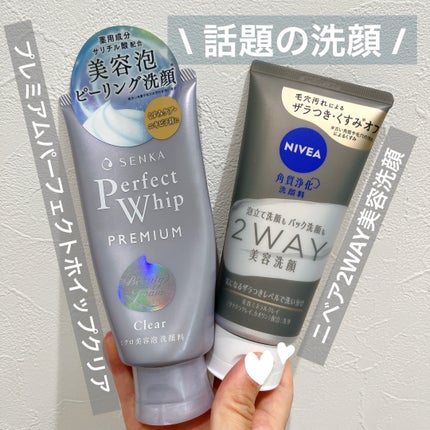 センカ プレミアムパーフェクトホイップクリア (医薬部外品)/SENKA(専科)/洗顔フォームを使ったクチコミ(1枚目)