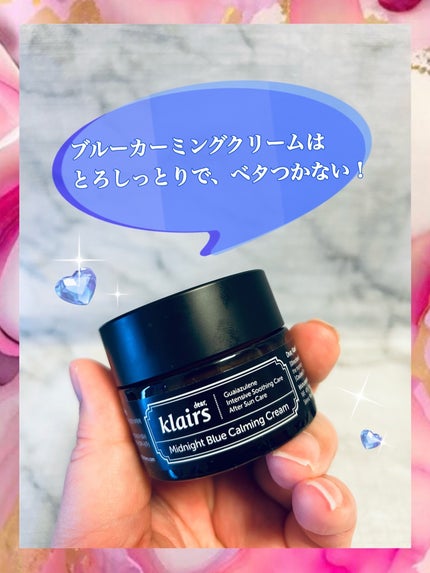 べこちゃん on LIPS 「青い宝石みたいなセット💎✨クレアス様のミッドナイトブルーセット..」(5枚目)