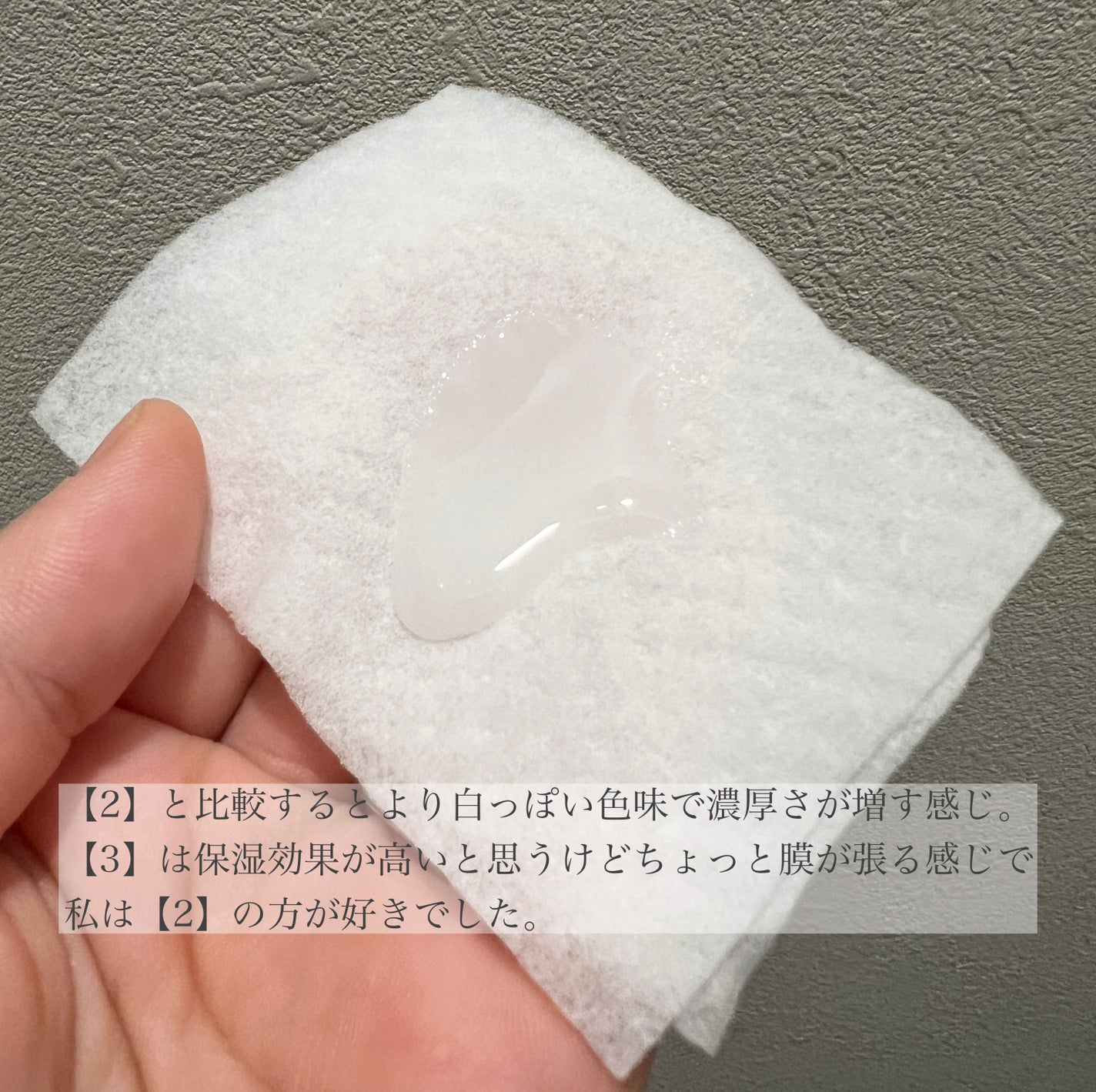 kanakicosme♡フォロバします🙌 on LIPS 「【イプサMEn3】 7,370円(税込)《8月5日に新発売の..」(2枚目)