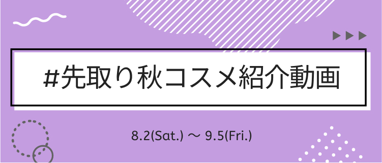 LIPS公式アカウント on LIPS 「\新たなハッシュタグイベントがSTART🌻/みなさんこんばんは..」(8枚目)