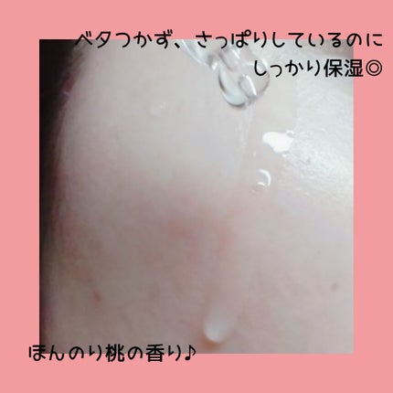 桃70%ナイアシンセラム/Anua/美容液を使ったクチコミ(2枚目)