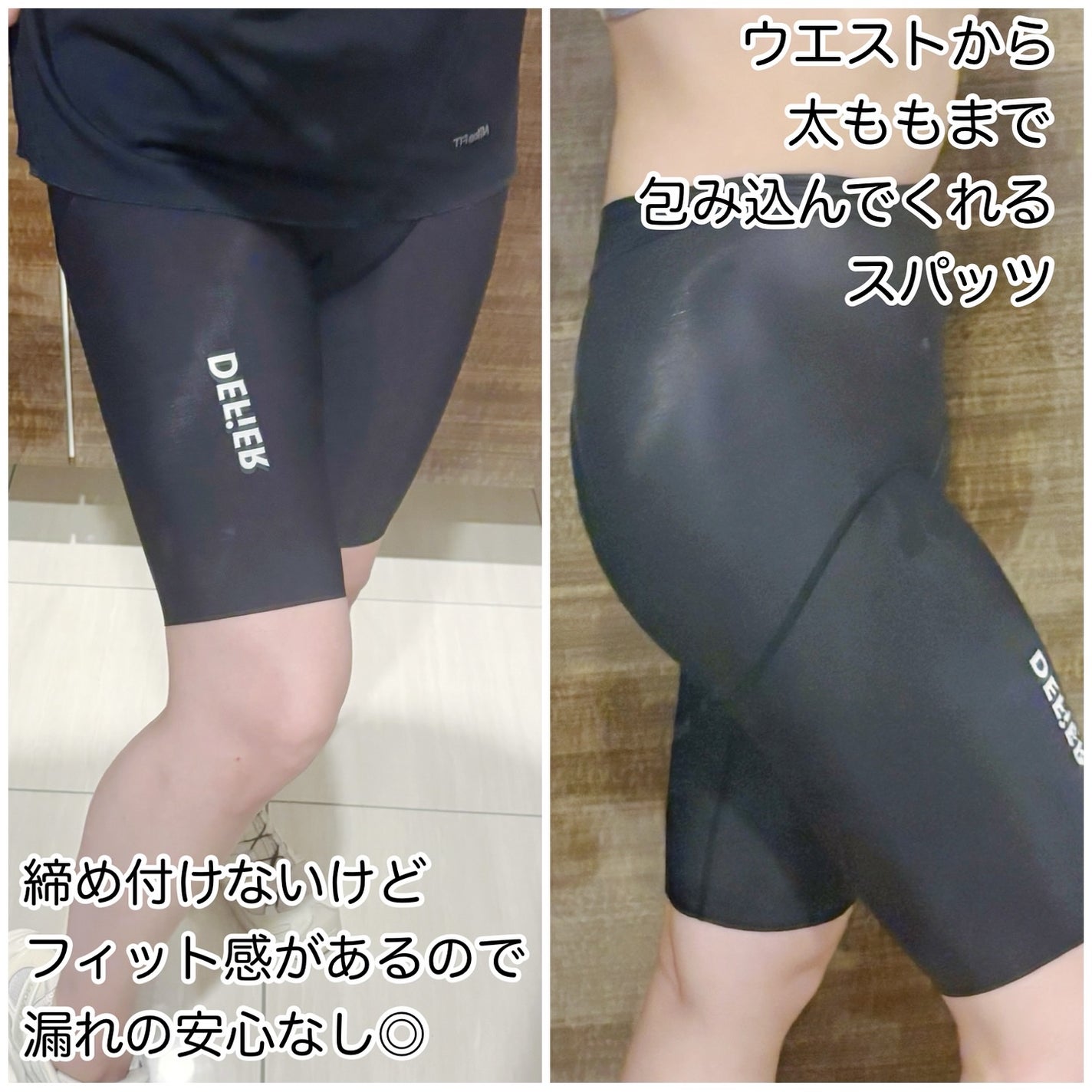 defier 吸水スパッツ/defier/その他生理用品を使ったクチコミ(5枚目)