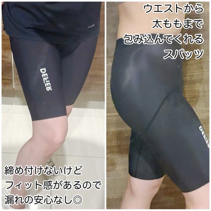 defier 吸水スパッツ/defier/その他生理用品を使ったクチコミ(5枚目)