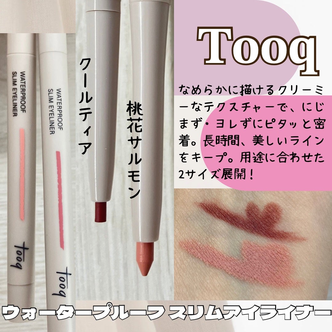 ウォータープルーフ スリム アイライナー/Tooq/ジェルアイライナーを使ったクチコミ(1枚目)