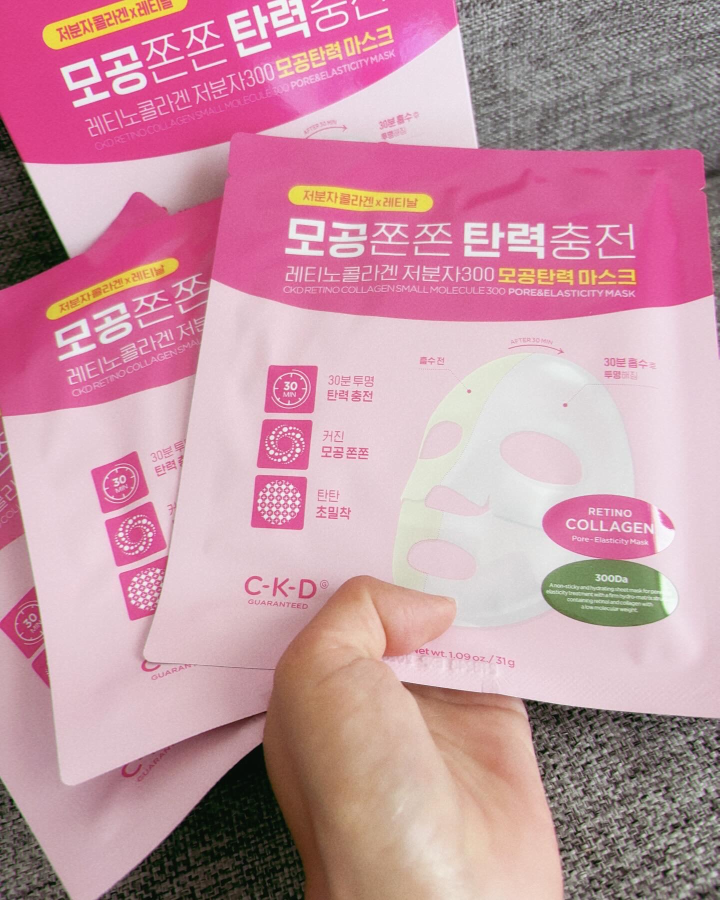 レチノコラーゲン 低分子300 毛穴 弾力 ゲル マスクパック/CKD/シートマスク・パックを使ったクチコミ（2枚目）