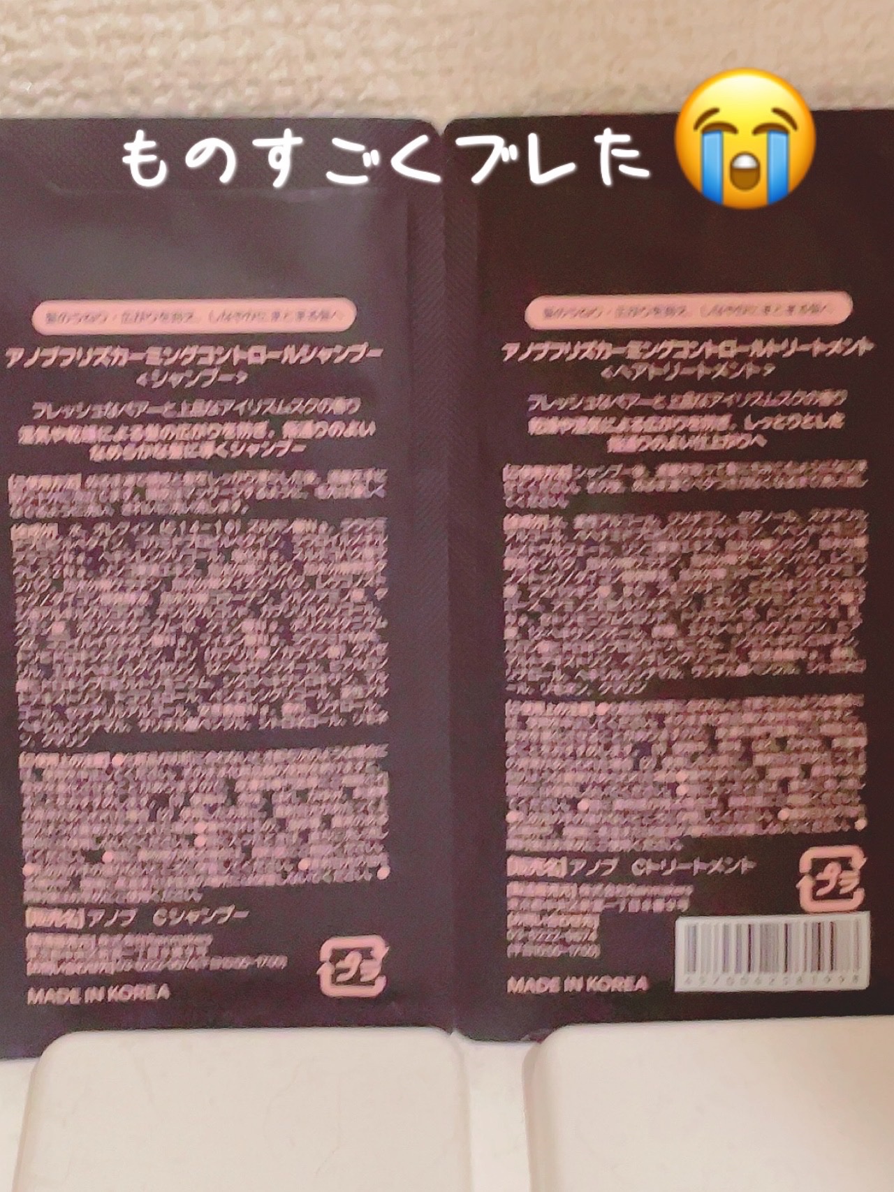 フリズカーミングコントロール シャンプー/トリートメント シャンプー（500g）/UNOVE/市販シャンプーを使ったクチコミ（2枚目）