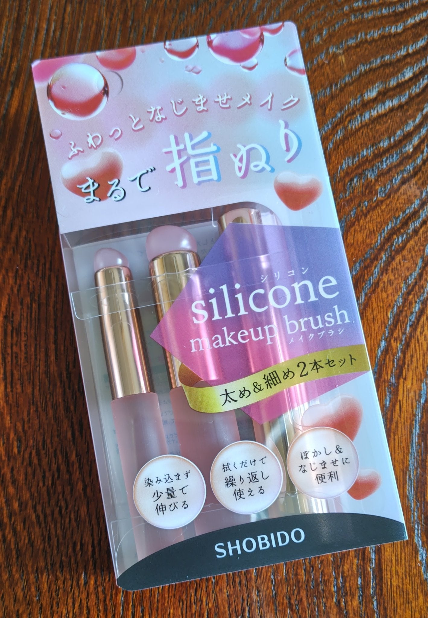 シリコンチップメイクブラシ/SHOBIDO/メイクブラシを使ったクチコミ(1枚目)