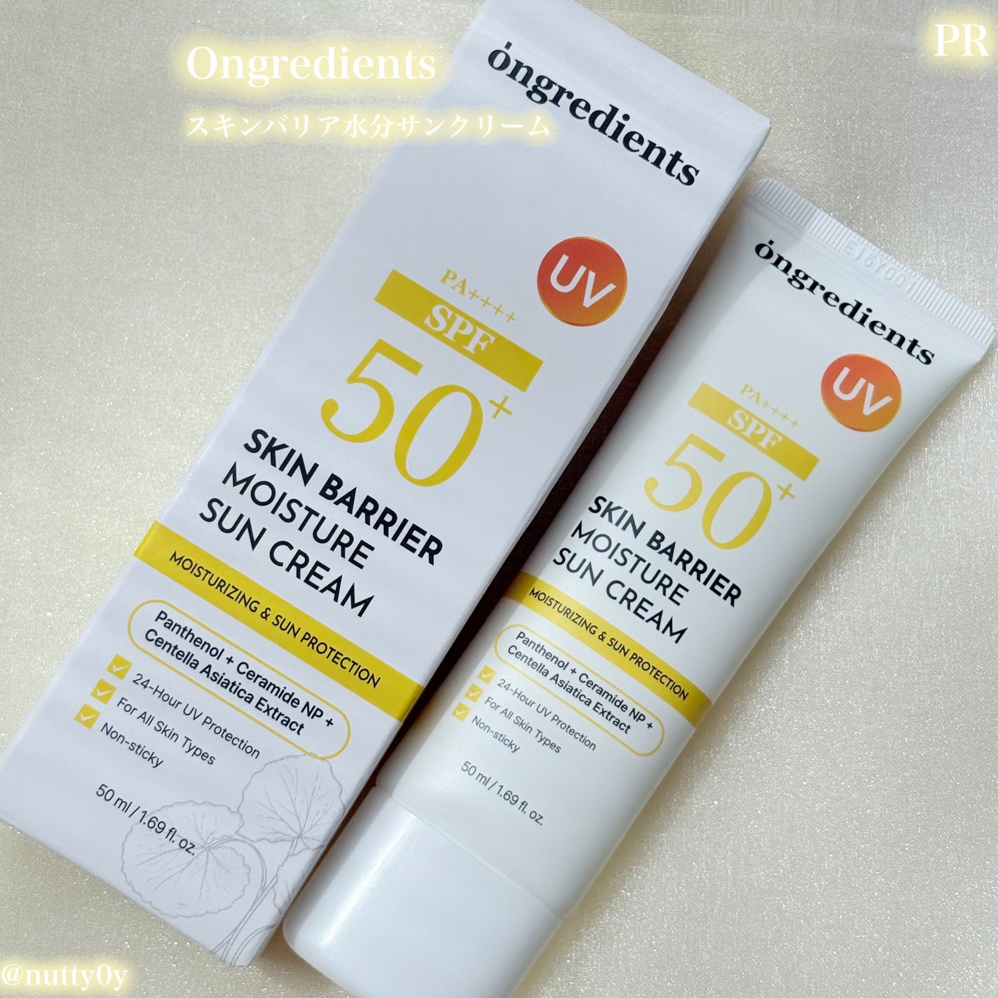 スキンバリアモイスチャーサンクリーム/Ongredients/日焼け止めクリームを使ったクチコミ(1枚目)