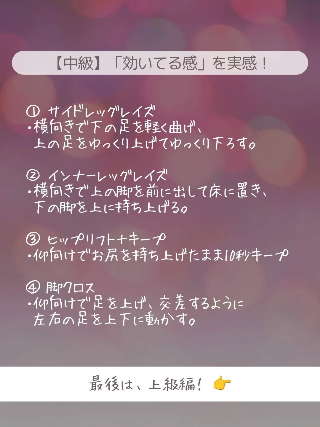 ðãšã ð on LIPS ãã倪ããã倪ãèŠããã®ã¯ãèèªãçèã ããåå ãããªãâïžãå®..ãïŒ4æç®ïŒ