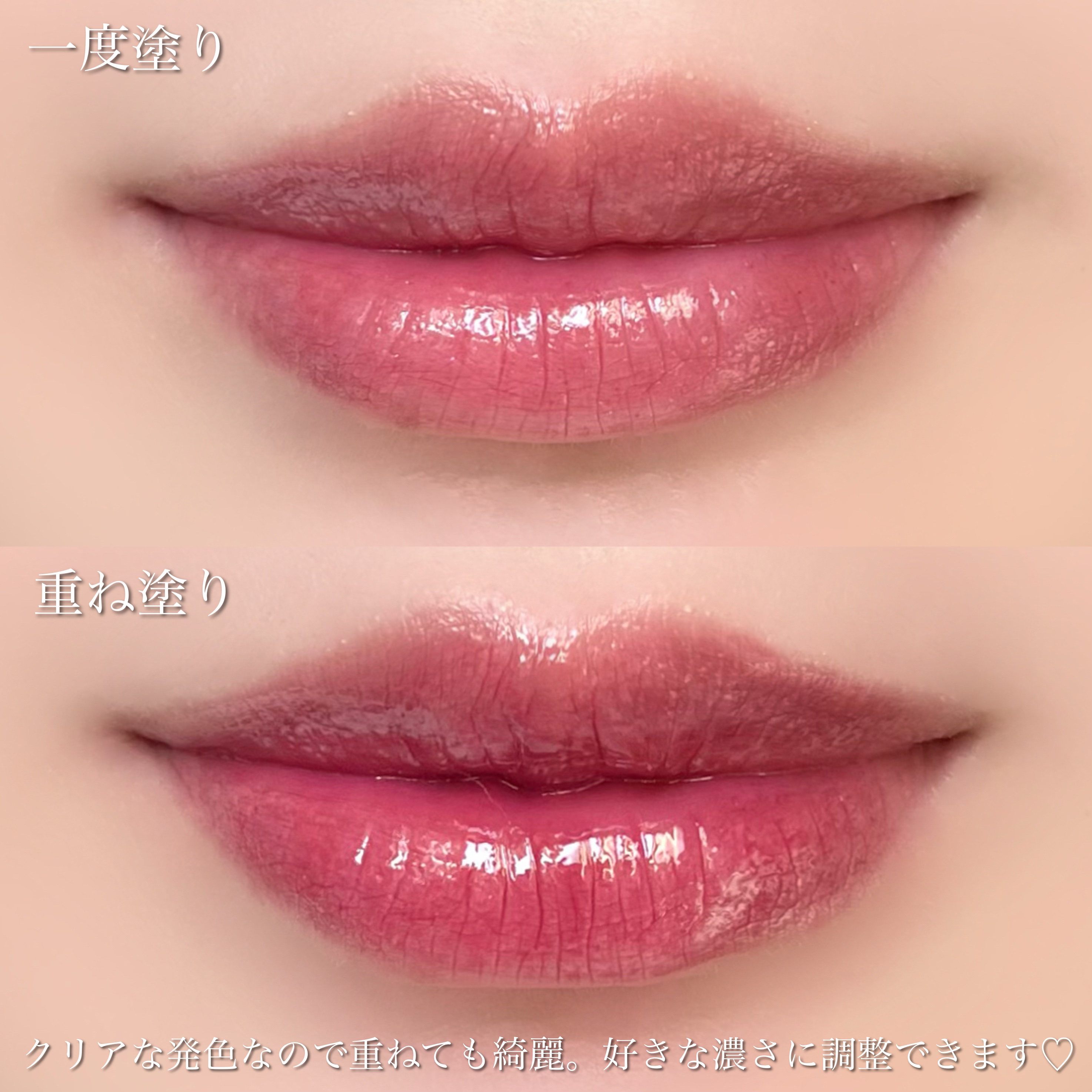 2025年夏新作リップティント】ラカ マキシグレイヤーティント｜Lakaの