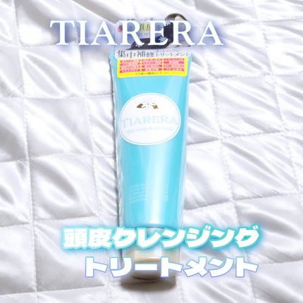 ヘアスカルプディープマスク/TIARERA/ヘアマスク・ヘアパックを使ったクチコミ(2枚目)