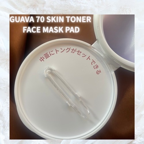 グアバ 70スキントナーパッド /BENTON/トナーパッドを使ったクチコミ（2枚目）