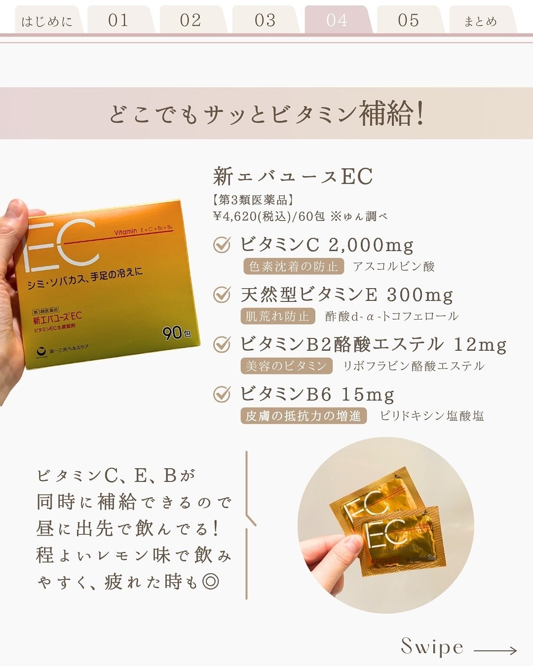 ゆん|元化粧品研究|ノーファンデ肌 on LIPS 「@yun.skincare_👈27年ノーファンデ肌のスキンケア..」(6枚目)