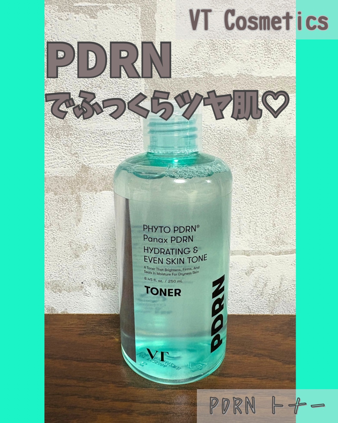 PDRN トナー/VT/化粧水を使ったクチコミ（1枚目）