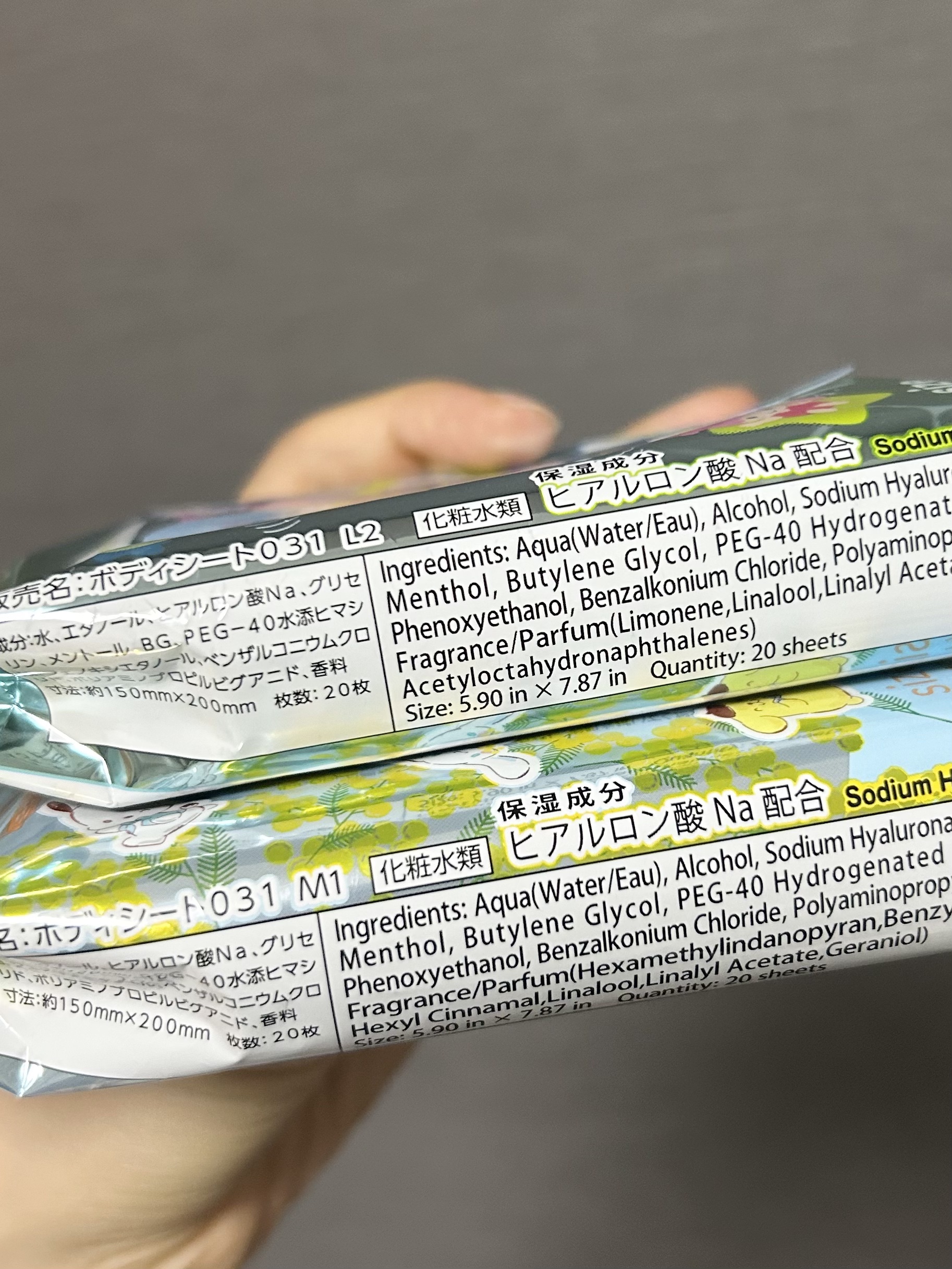 ボディーシート/DAISO/ボディシートを使ったクチコミ（2枚目）