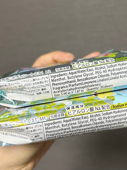 ボディーシート/DAISO/ボディシートを使ったクチコミ(2枚目)