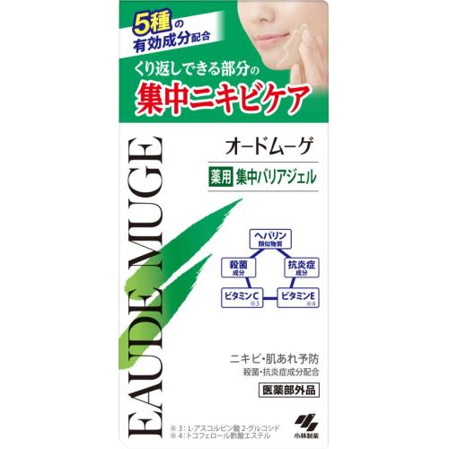 薬用集中バリアジェル 薬用集中バリアジェル