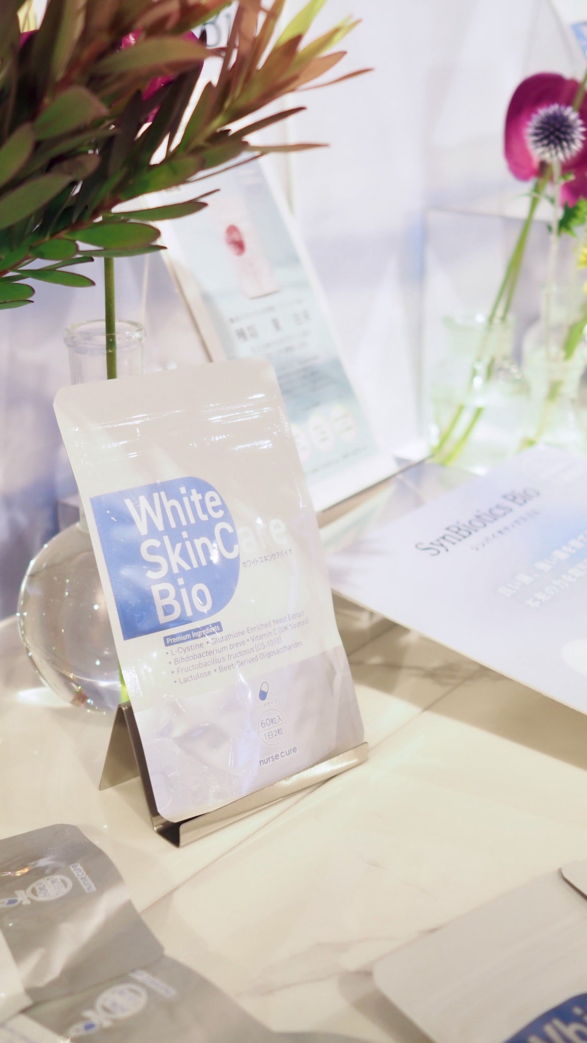 ホワイトスキンケアバイオ/ナースキュア/健康サプリメントを使ったクチコミ(1枚目)