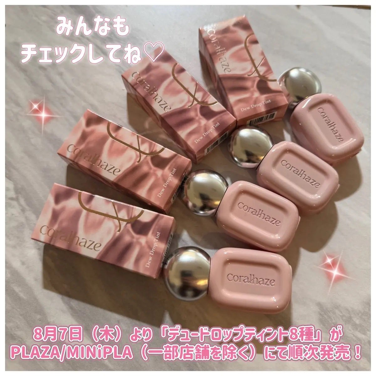 デュー ドロップ ティント/Coralhaze/リップティントを使ったクチコミ(3枚目)