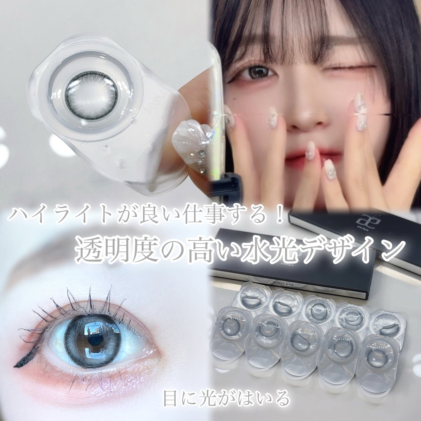 びゃっこまる on LIPS 「最近は専ら"ダークコケット"に心を奪われています…🏹🤍そんな私..」(5枚目)