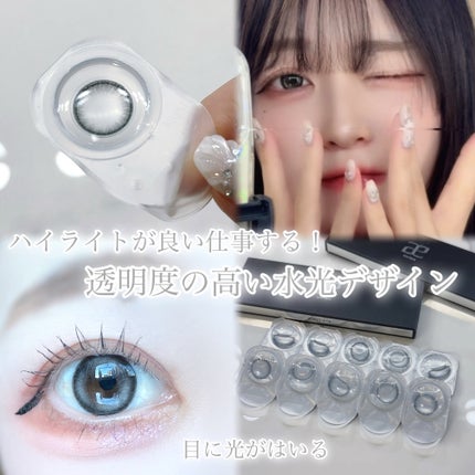 びゃっこまる on LIPS 「最近は専ら"ダークコケット"に心を奪われています…🏹🤍そんな私..」(5枚目)