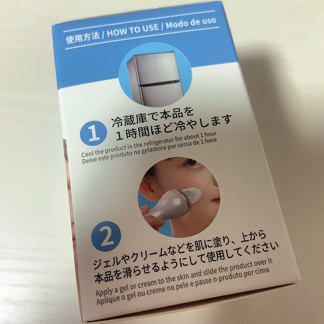 フェイシャルクールスティック/DAISO/その他スキンケアを使ったクチコミ(4枚目)