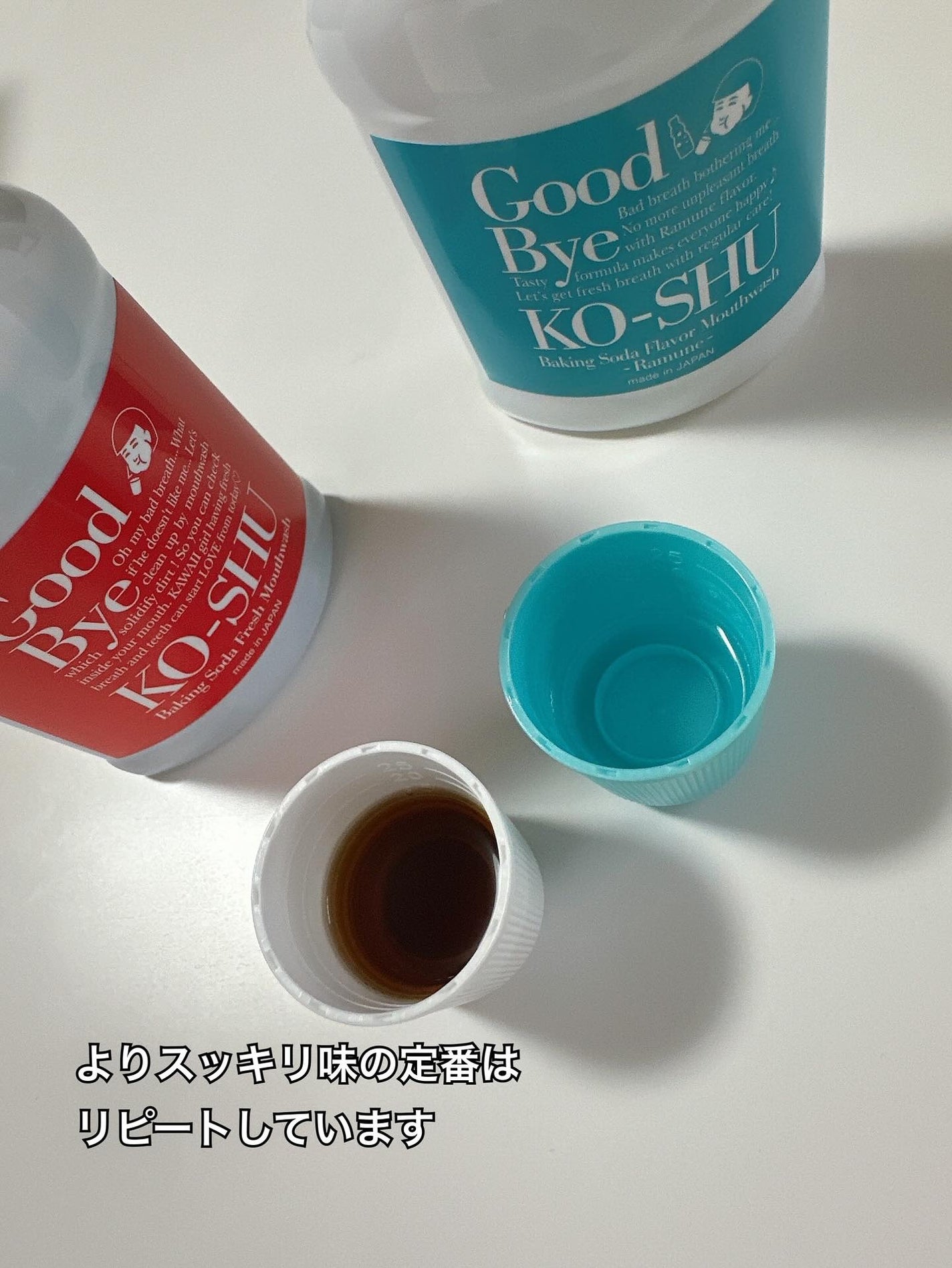 重曹すっきり洗口液/歯磨撫子/マウスウォッシュ・スプレーを使ったクチコミ(9枚目)