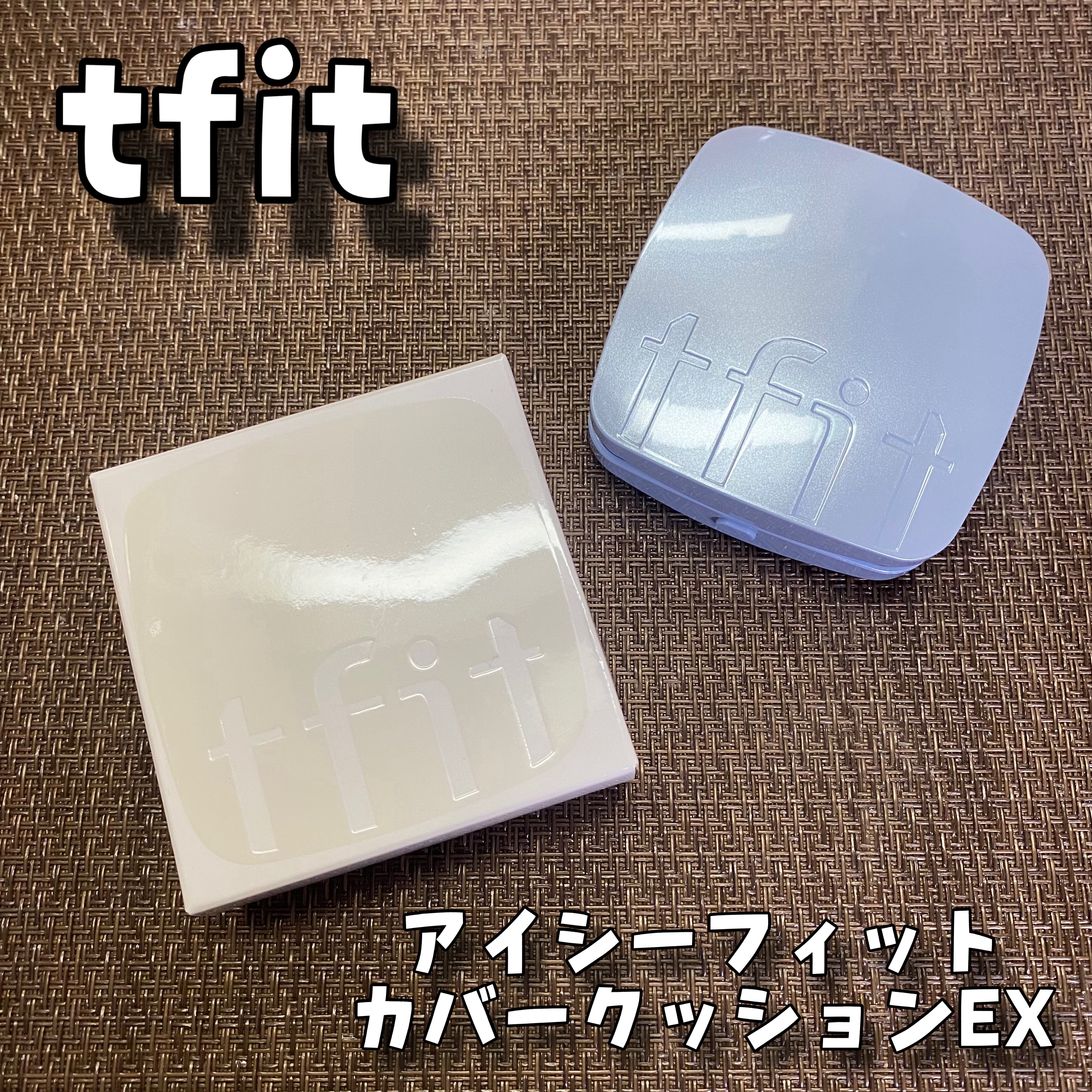 アイシーフィットカバークッションEX/TFIT/クッションファンデーションを使ったクチコミ（1枚目）