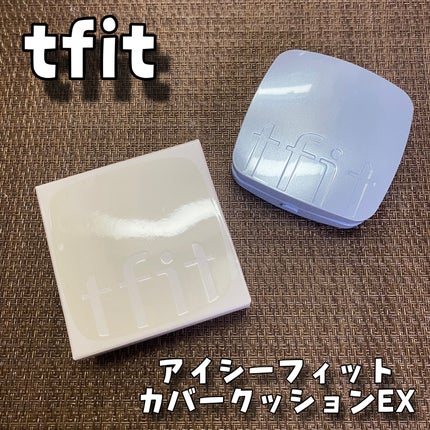 アイシーフィットカバークッションEX/TFIT/クッションファンデーションを使ったクチコミ(1枚目)