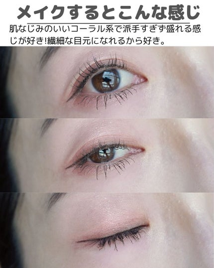 ライトオンアイズシャドウパレット/ルミル/アイシャドウパレットを使ったクチコミ(5枚目)