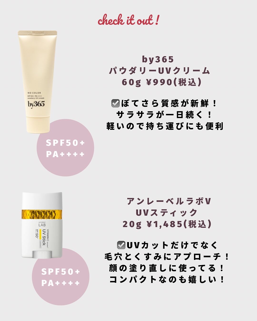 フレグランスボディシート ピュアシャンプーの香り/フィアンセ/ボディシートを使ったクチコミ（2枚目）