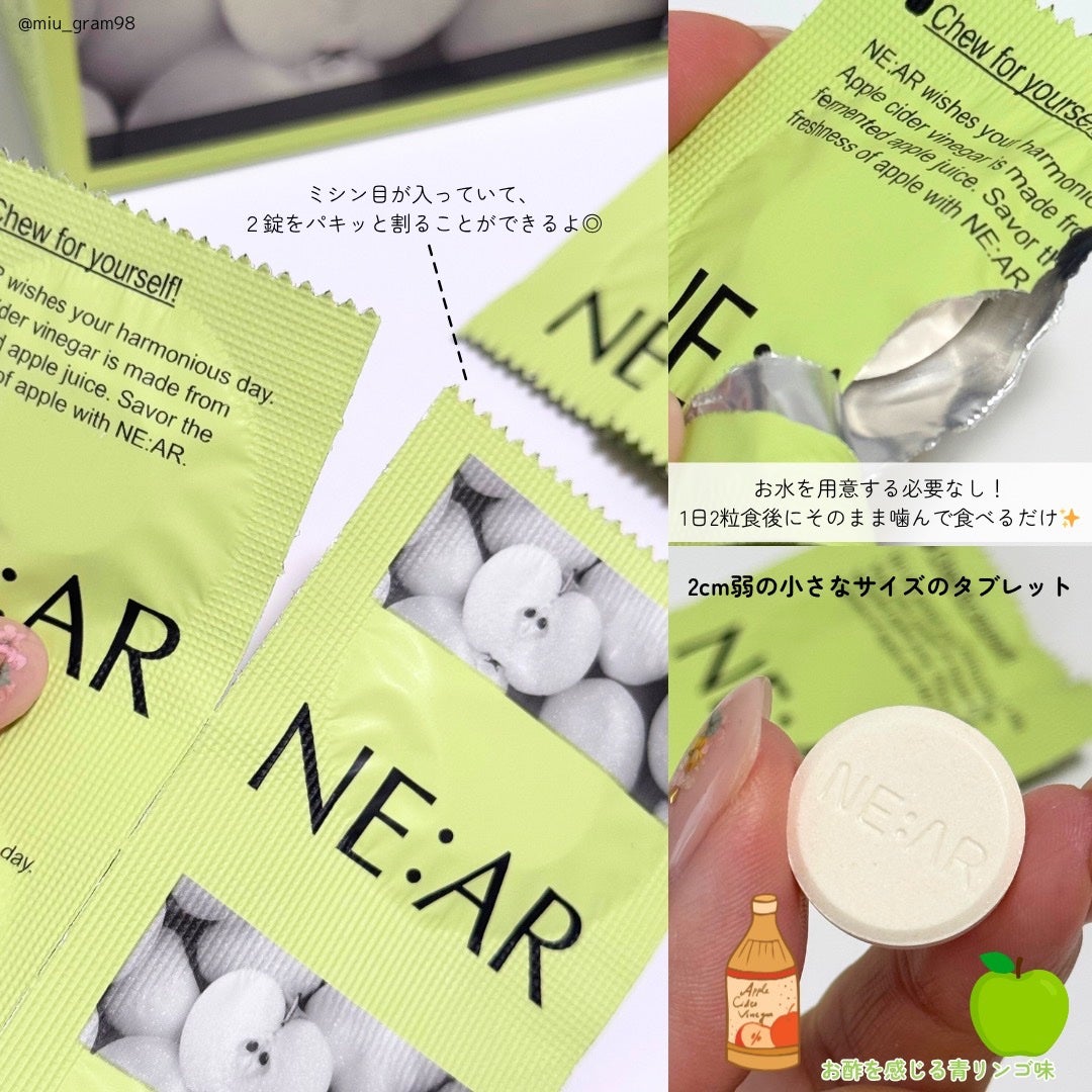 NE:AR APPLECIDERVINEGAR/NE:AR/ボディサプリメントを使ったクチコミ(3枚目)