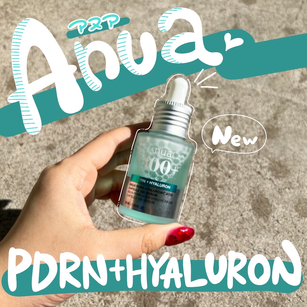 PDRNヒアルロン酸カプセル100セラム/Anua/美容液を使ったクチコミ（1枚目）
