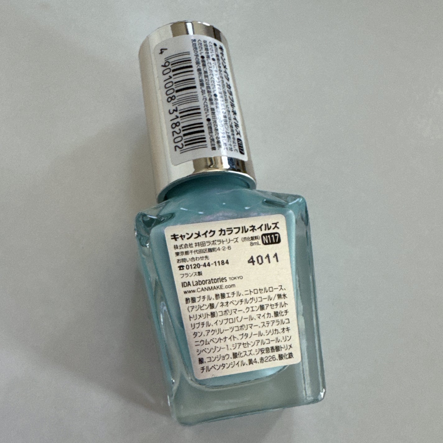 カラフルネイルズ/キャンメイク/マニキュアを使ったクチコミ(8枚目)