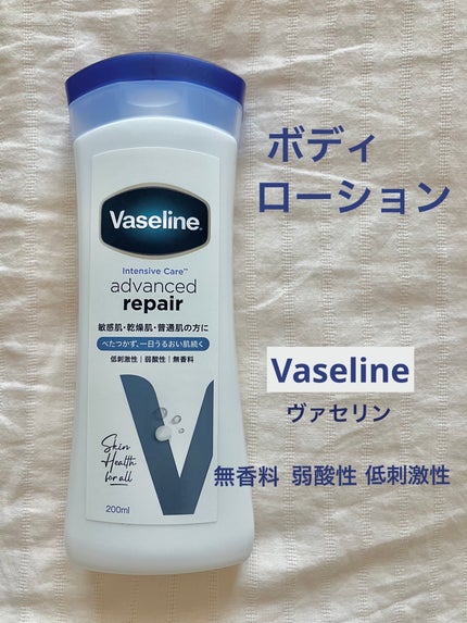 ヴァセリン アドバンスドリペア ボディローション/ヴァセリン/ボディローションを使ったクチコミ(1枚目)