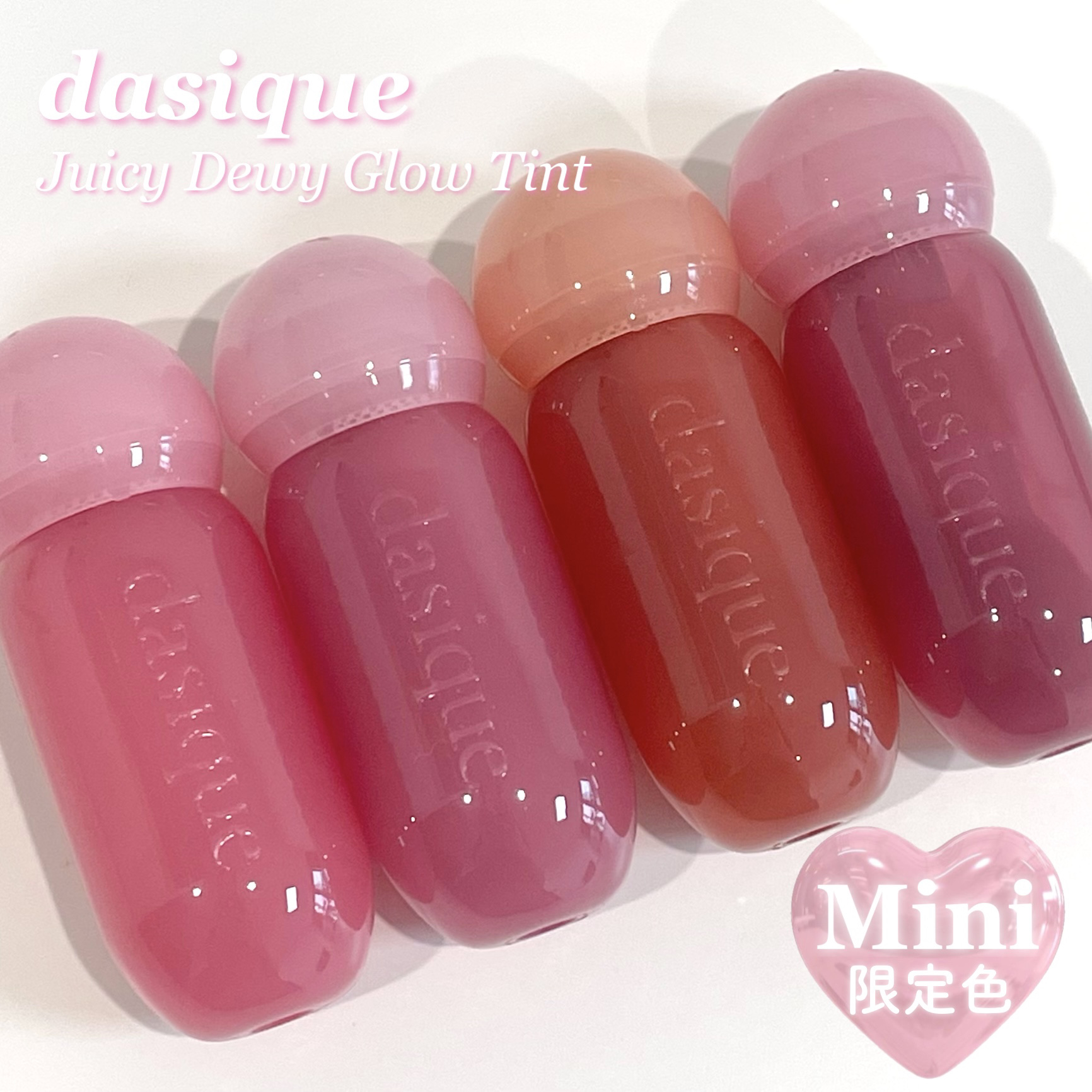 ジューシーデューイグロウティント/dasique/リップティントを使ったクチコミ（1枚目）